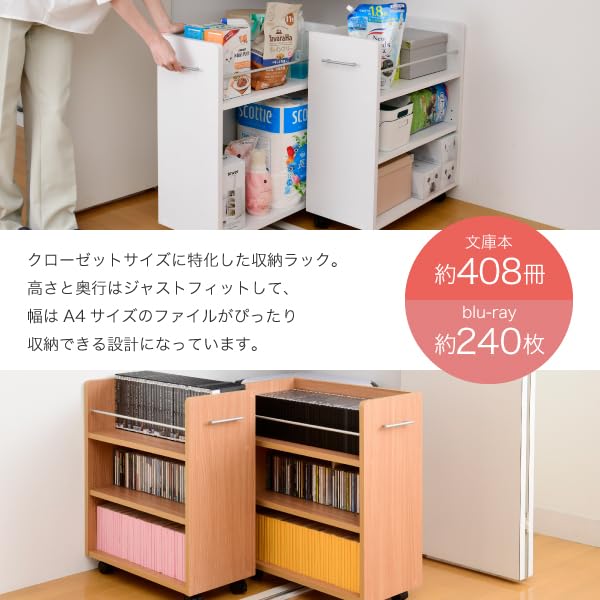 Amazon｜クローゼット ラック 収納 2個セット A4ファイル 幅26.5 奥行